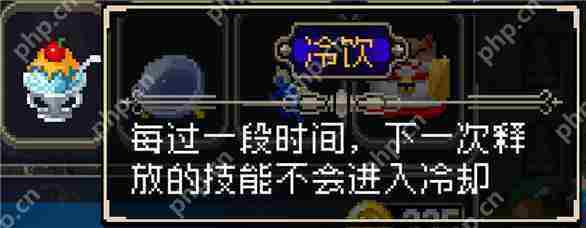 战魂铭人冷饮配方合成方法