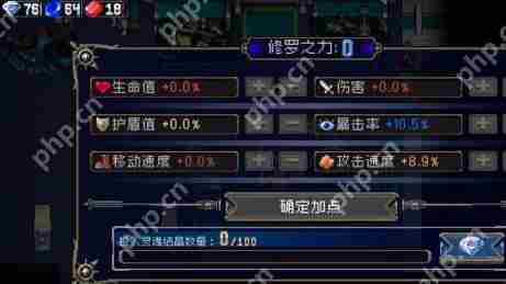 战魂铭人银藏力合流玩法攻略
