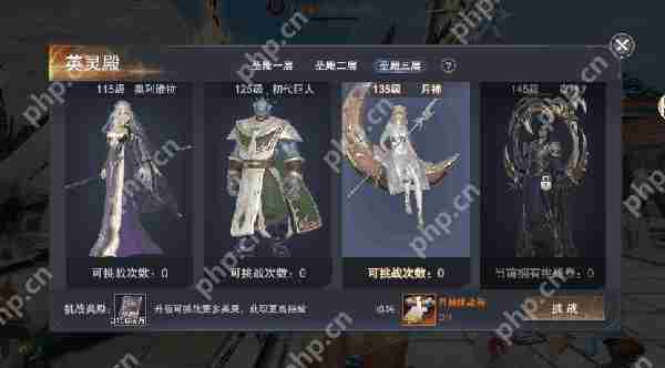 新神魔大陆高效升级攻略