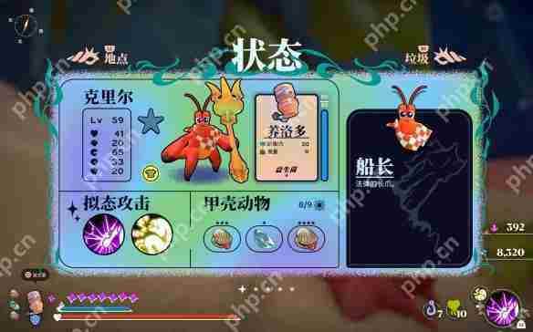 蟹蟹寻宝奇遇全服装收集攻略