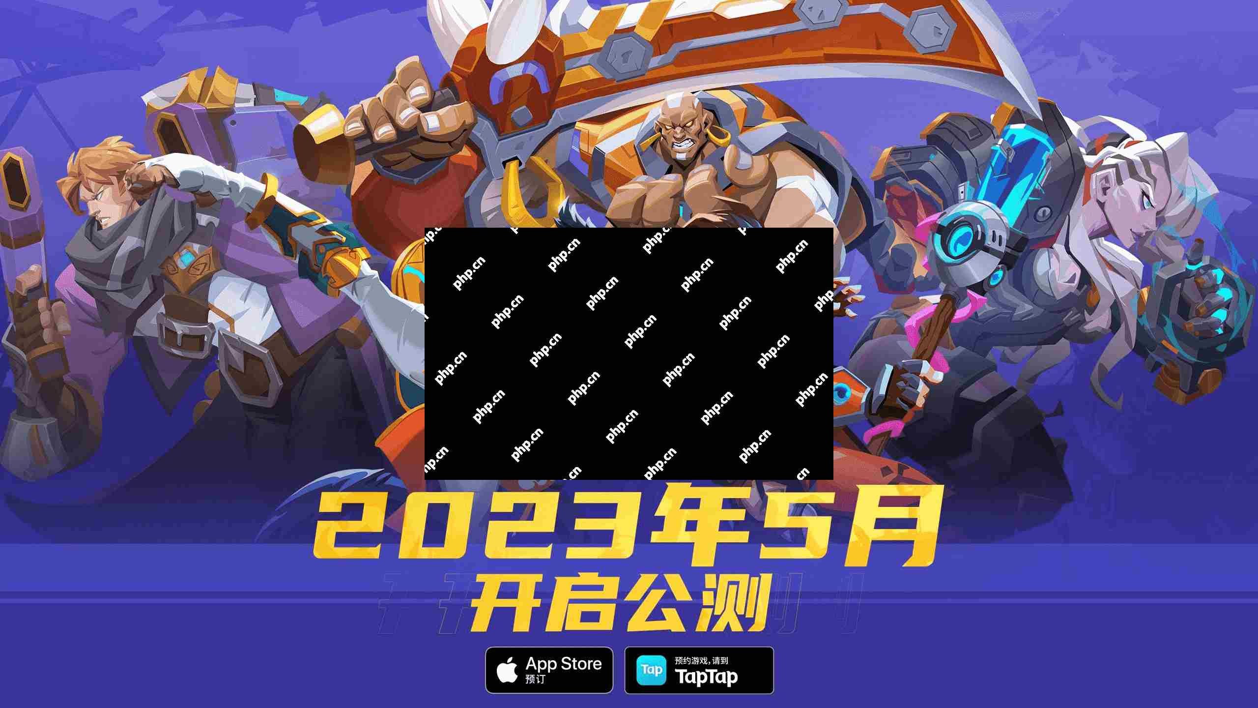 火炬之光无限国服5月公测 双端预约现已开启