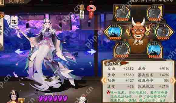 2024阴阳师式神实力排行榜更新