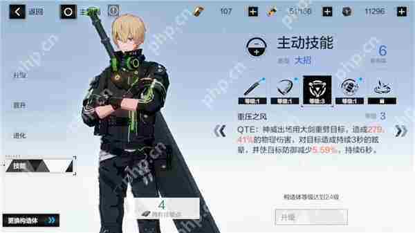 战双帕弥什打造高效物理队伍方法