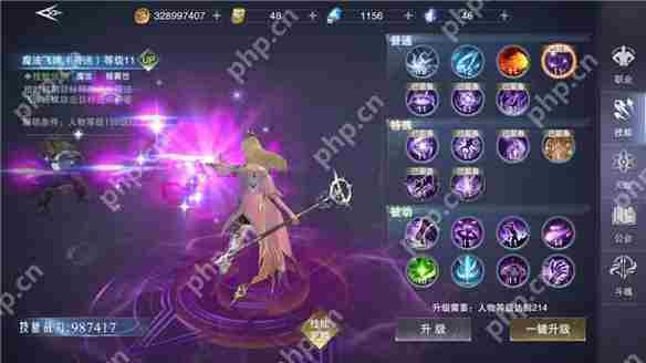 新神魔大陆咒术师全攻略
