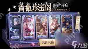 王者荣耀五五开黑节活动一览