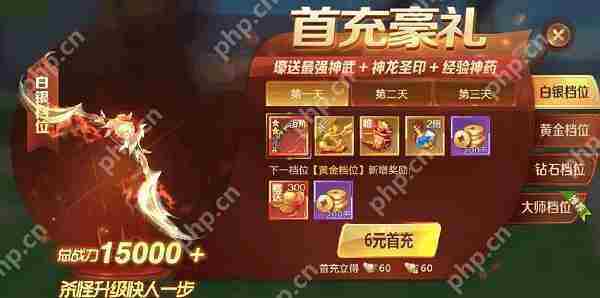 绝世仙王新手快速升级攻略