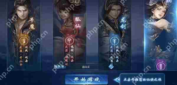 绝世仙王升级攻略速览