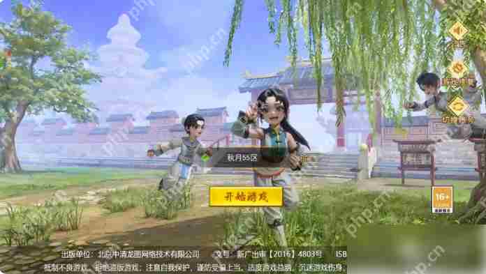 热血江湖手游省钱攻略推荐
