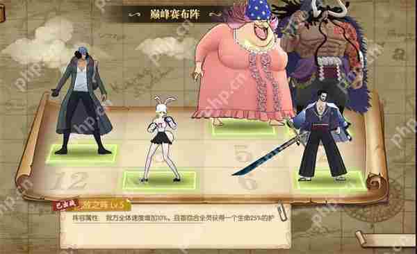 航海王燃烧意志充电宝阵容攻略大全