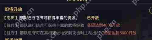 率土之滨武将高效升级方法