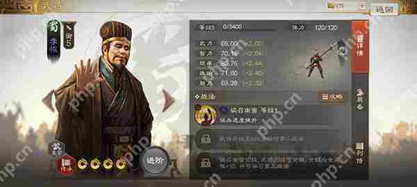 三国志战棋版李恢武将深度攻略推荐