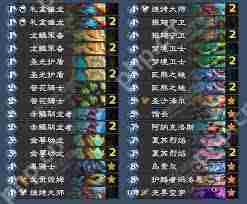 炉石传说抢先乱斗灌注骑士卡组代码介绍