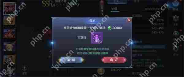 全民奇迹2精灵培养攻略介绍