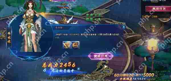 绝世仙王法宝进阶攻略介绍