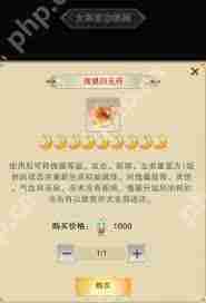 想不想修真巫器实战效果介绍