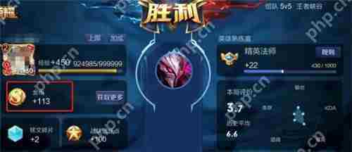 王者荣耀快速刷金币攻略最快获取金币方法