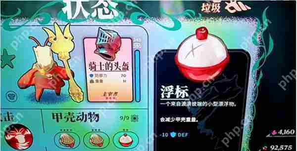 蟹蟹寻宝奇遇骑士头盔攻速快速提升攻略