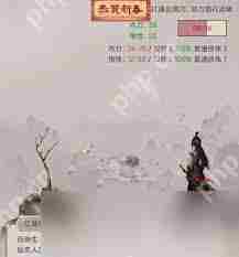 这就是江湖新手六道轮回入门攻略