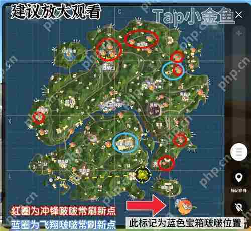 香肠派对彩虹岛冲锋啵啵刷新点攻略