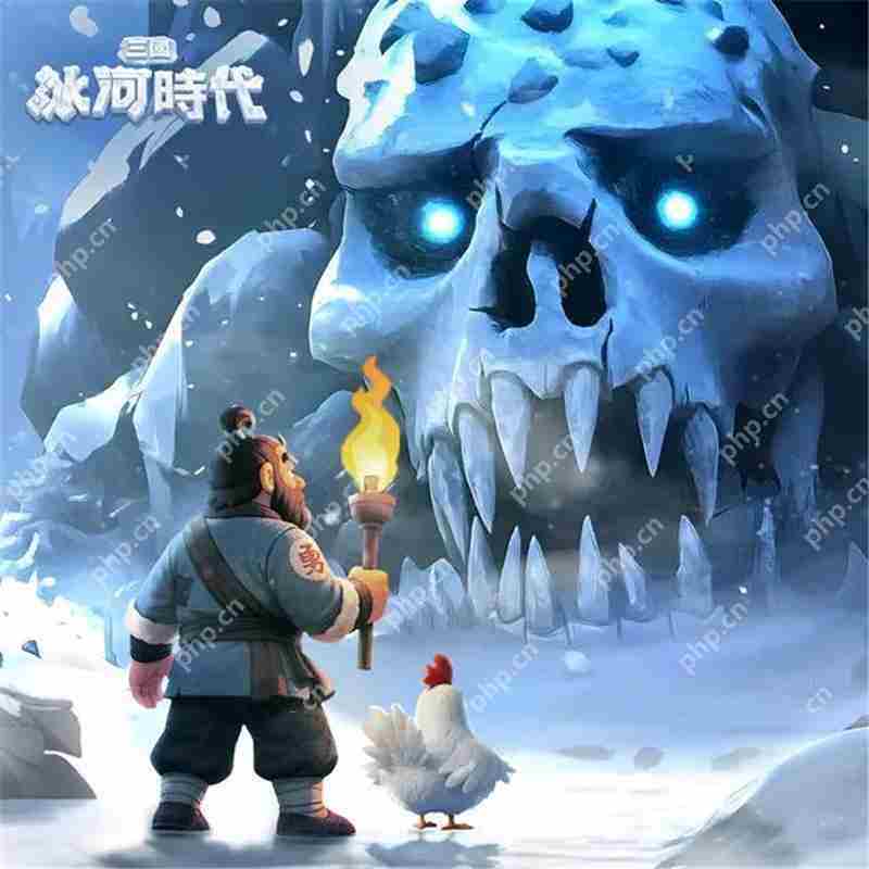 三国冰河时代2025兑换码最新一览