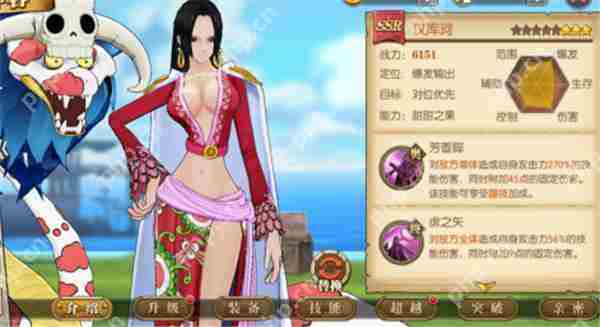 航海王燃烧意志女帝攻略全介绍