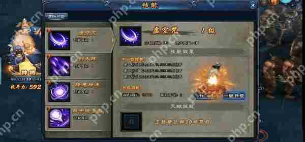 绝世仙王锻造系统玩法介绍