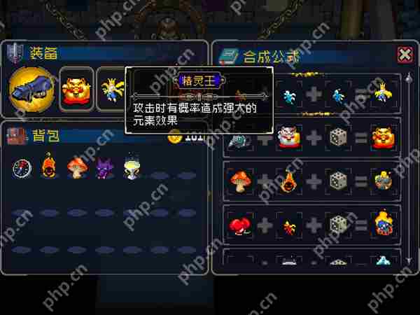 战魂铭人精灵王合成技巧介绍