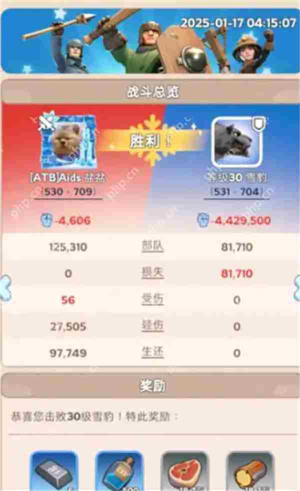 无尽冬日巴西提渔夫强度评测