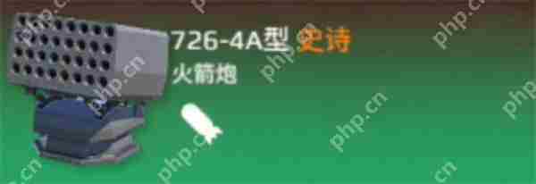 现代战舰7264A高效玩法与推荐方法