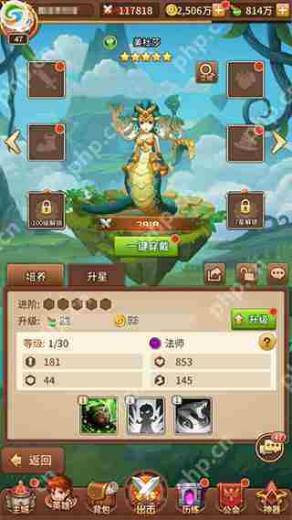 闪烁之光英雄培育攻略介绍