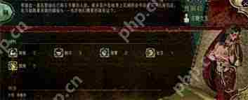 苏丹游戏贾丽拉事件介绍与效果攻略