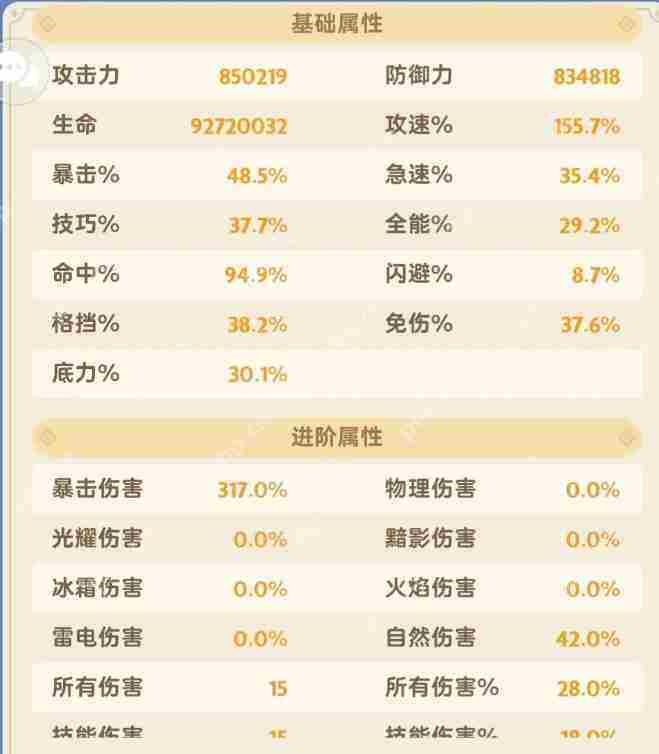 麦芬游戏奶量提升攻略
