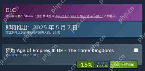 帝国时代2决定版三国dlc发售时间查询