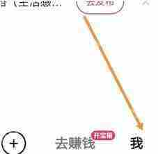 魔天记手游大玄国藏经阁具体位置查找攻略