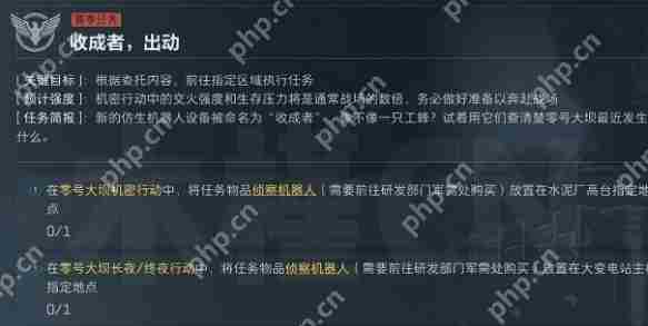 三角洲行动S4收成者出动任务攻略与技巧