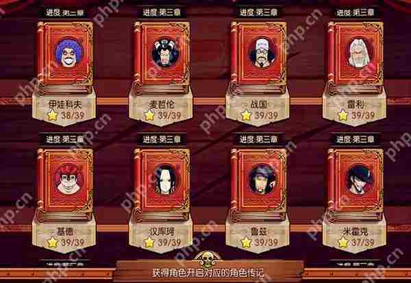 航海王燃烧意志强者招募券获取方法一览