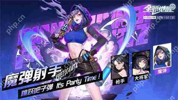 全职觉醒火枪手魔弹射手分支介绍
