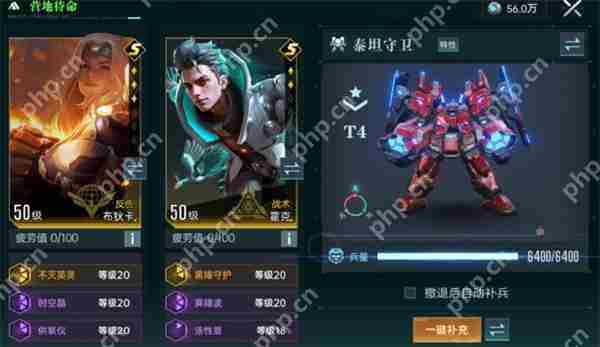 群星纪元无敌反伤阵容搭配攻略