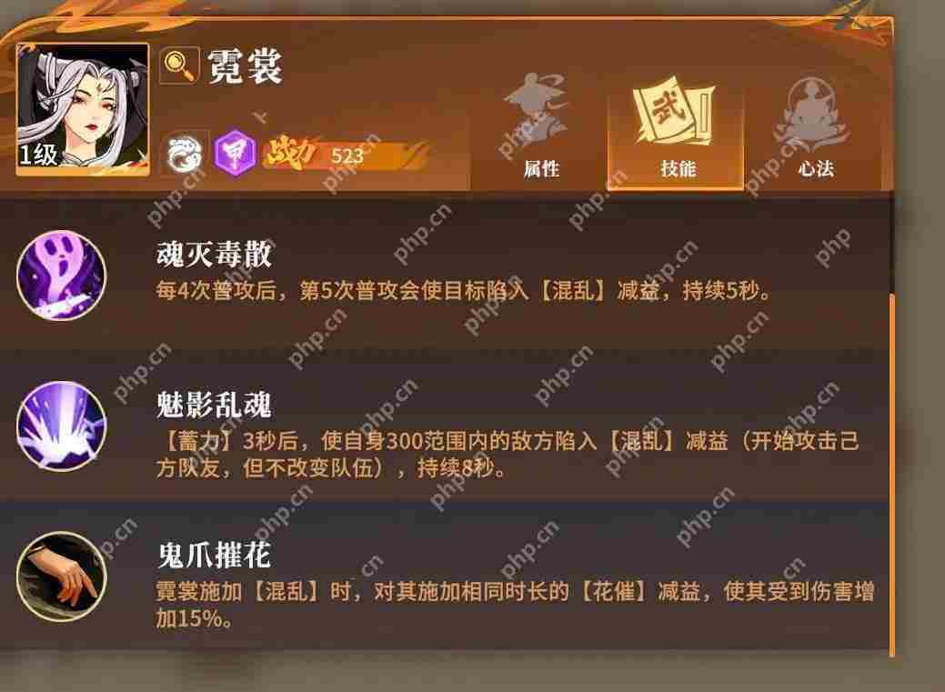 对决剑之川霓裳角色攻略方法