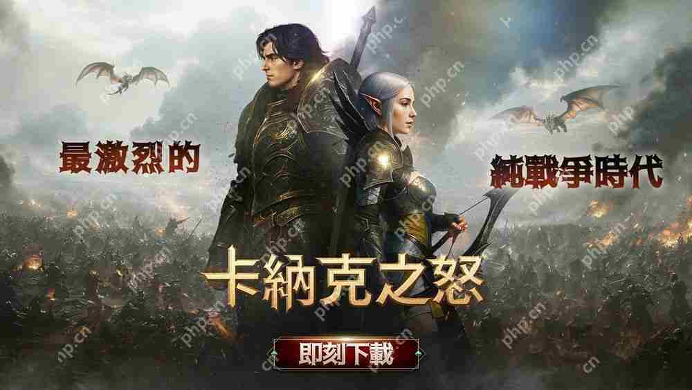 卡纳克之怒MMORPG全球首发探秘角色竞技成长之旅