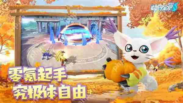 数码宝贝源码兑换码获取与使用全攻略
