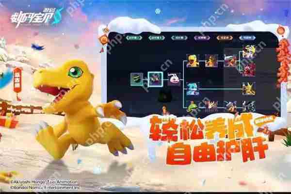 数码宝贝源码感电队实战攻略