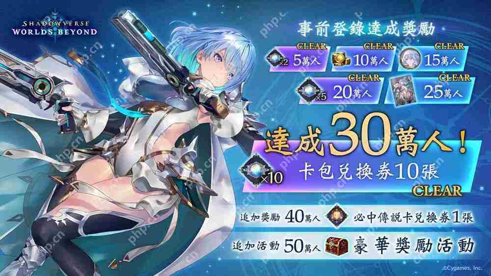 影之诗超凡世界预约超30万追加奖励公告