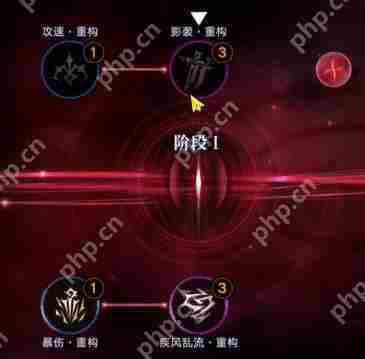 无期迷途白逸重构最优加点攻略