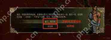 苏丹游戏全成就解锁方法