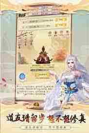 想不想修真万年铁精获取地点介绍