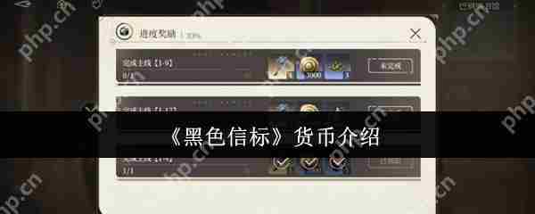 黑色信标货币介绍及推荐一览