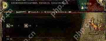 苏丹游戏饰品属性效果介绍