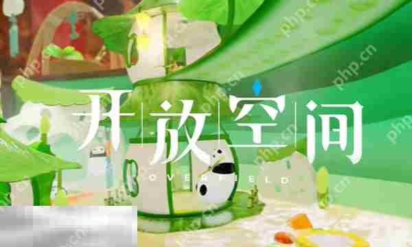 开放空间游戏小地图实用攻略方法