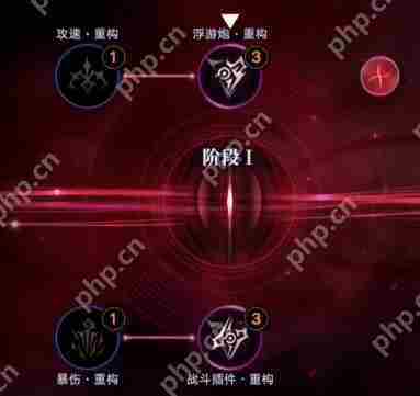 无期迷途夏音加点优化方法